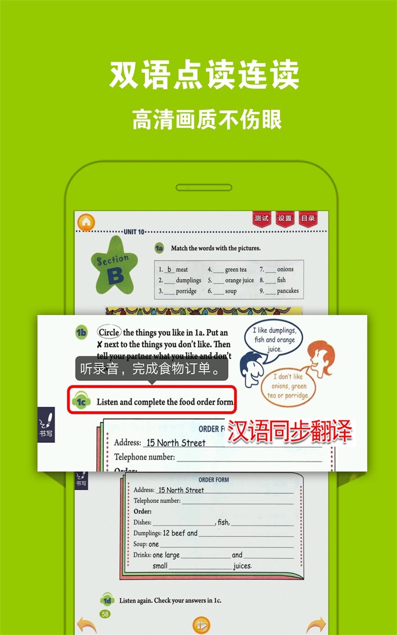 学英语口语哪个app好一点_学英语口语哪个app好