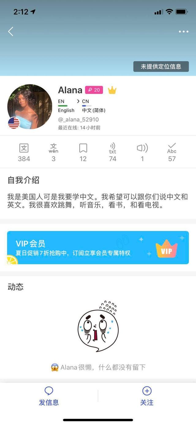 英语口语陪练机器人app知乎_英语口语陪练机器人app