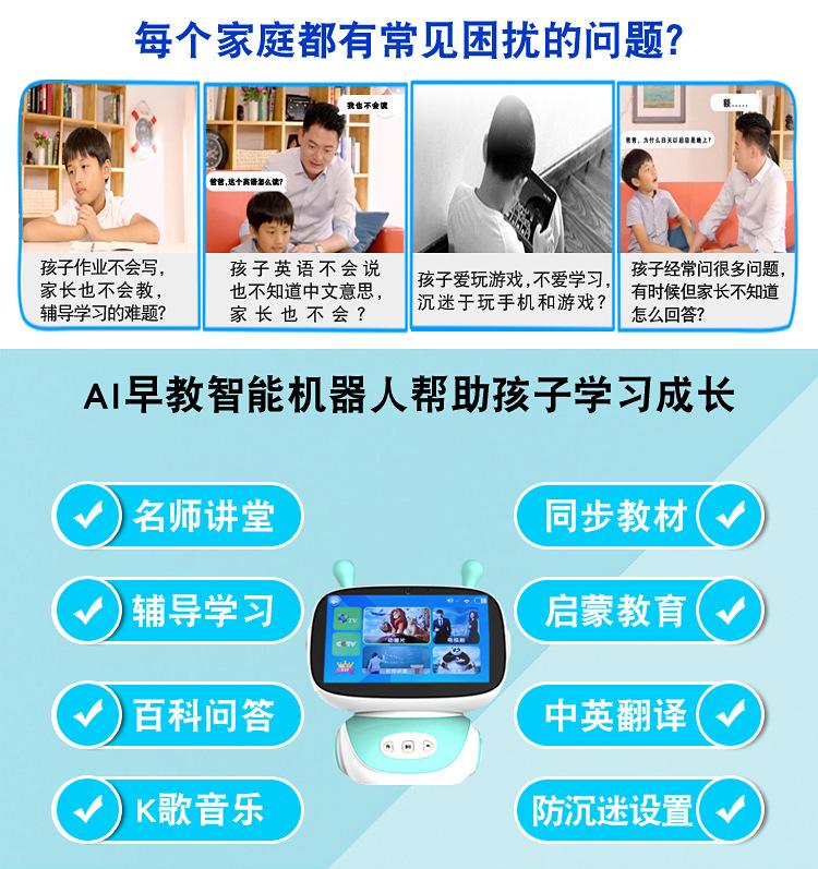 英语口语陪练机器人app知乎_英语口语陪练机器人app