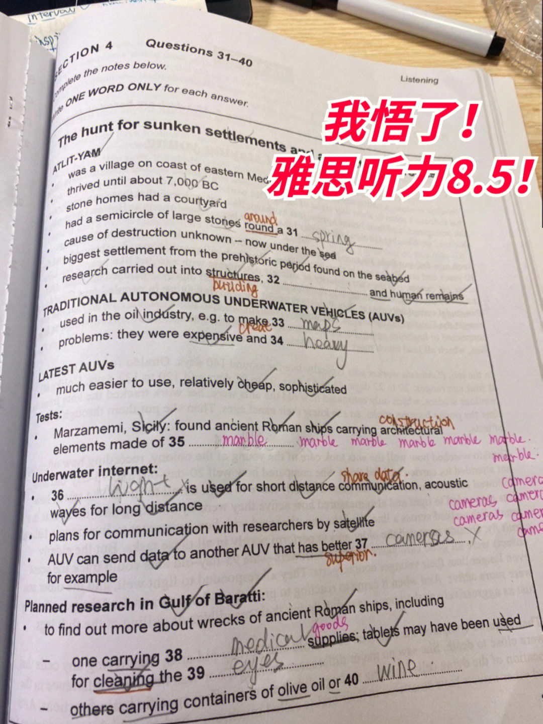 雅思听力7.5是错几个_雅思听力75相当于托福