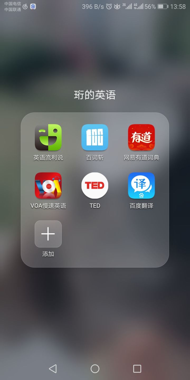 快速学英语口语的软件(快速学英语口语软件)