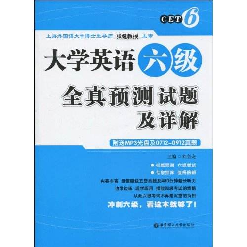 六级英语是个什么水平_英语6级是什么水平