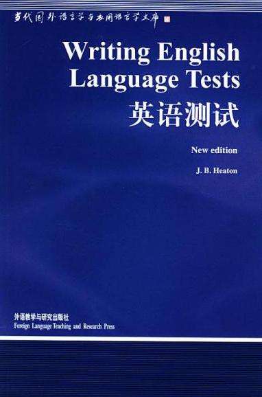 免费英语口语水平测试在线(免费英语口语水平测试)