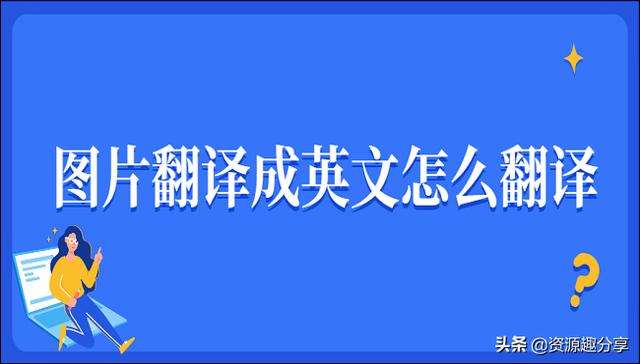 大翻译成英文_不孝有三无后为大翻译成英文