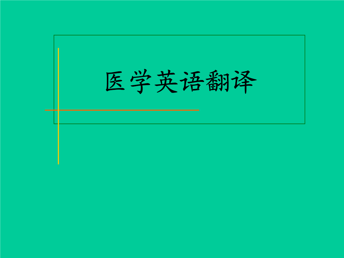 英语翻译在线发音_百度英语翻译在线发音