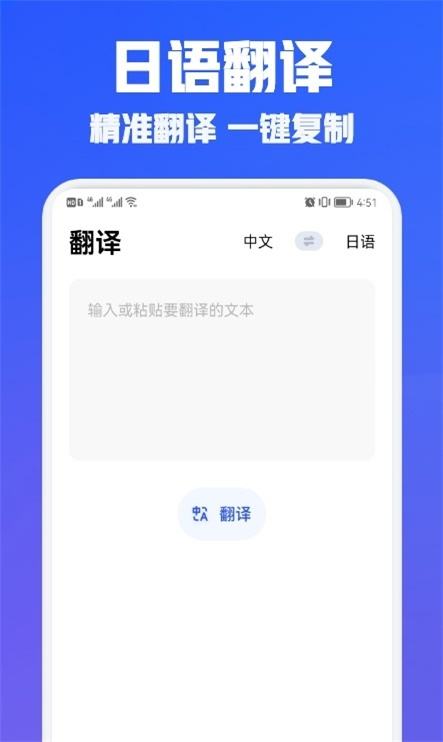 英语翻译器拍照翻译扫一扫软件下载_英语翻译器拍照翻译app