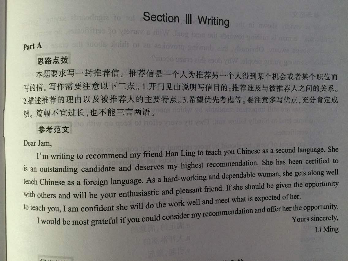 考研英语一难度分析_考研英语一难度