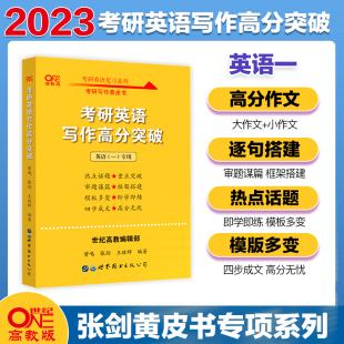 考研英语一难度分析_考研英语一难度