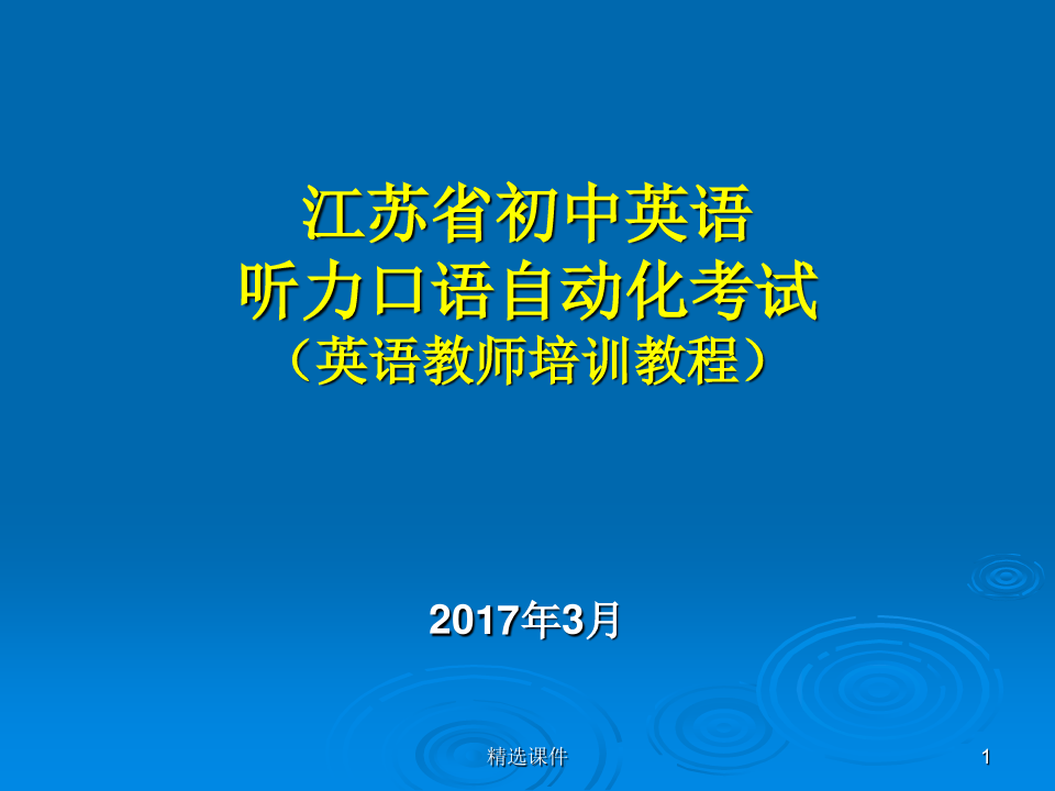 高中英语口语考试满分是多少分_高中英语口语考试满分是多少