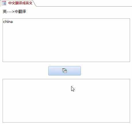 英语翻译成中文转换器_英语翻译成中文转换器在线转换