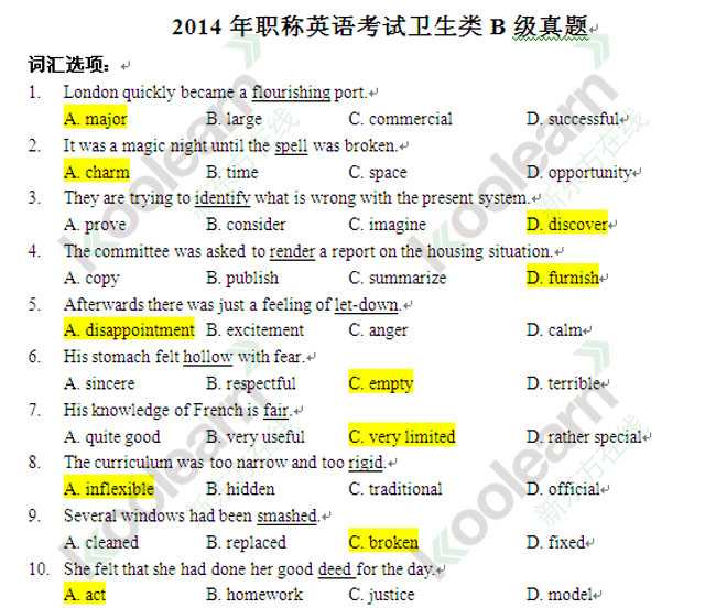 大学英语b级考试报名_大学生英语b级考试报名