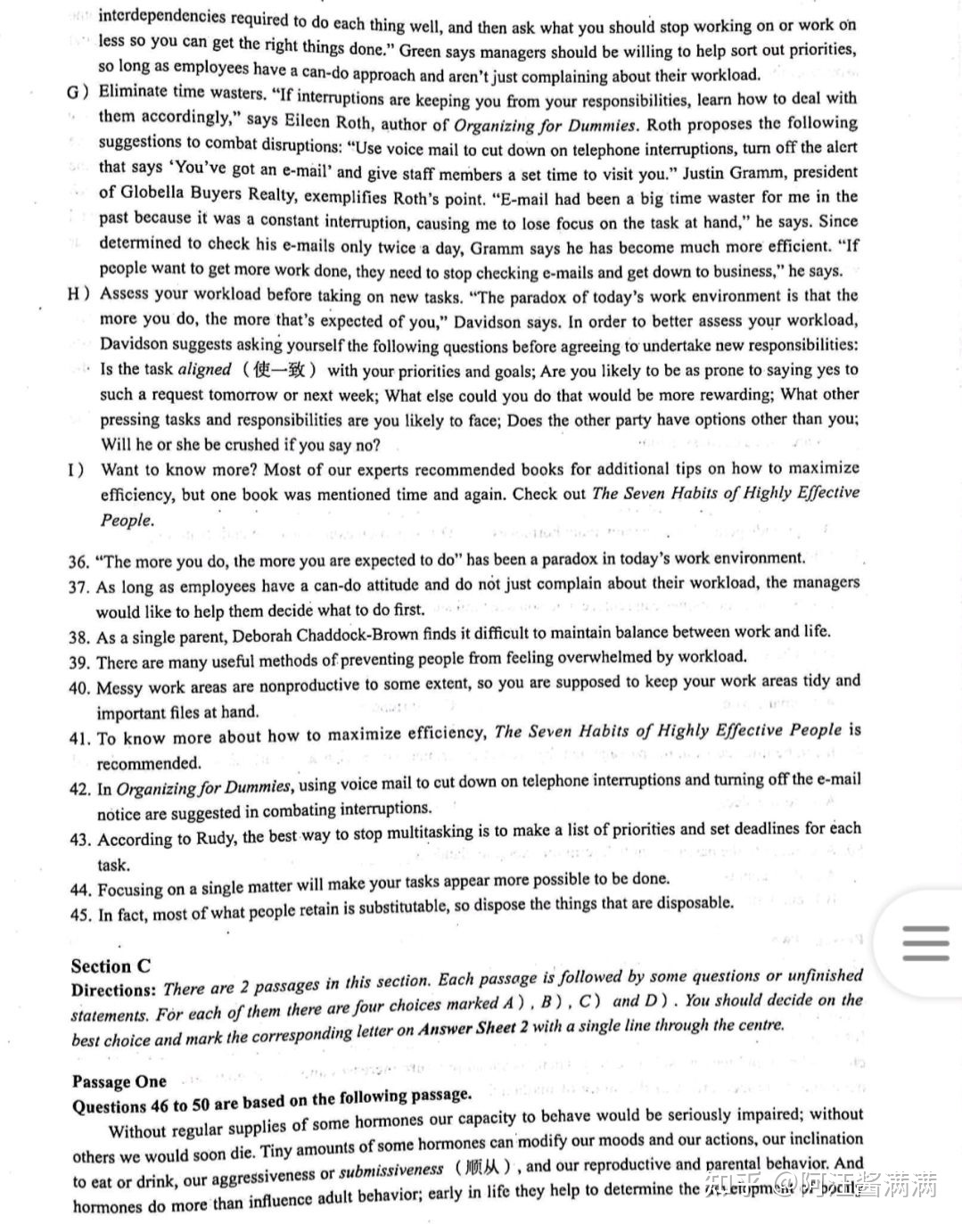 2021年六月英语四级真题第一套答案及解析(英语四级答案2021年6月真题第一套)