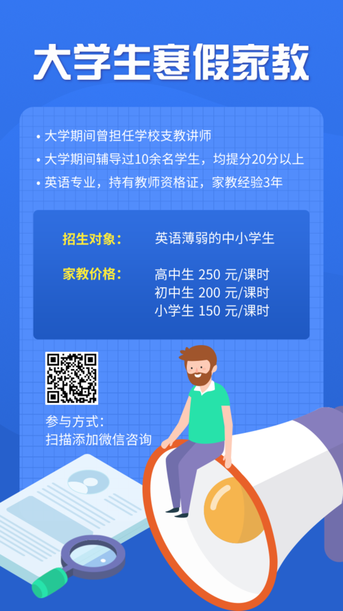 英语翻译兼职app推荐(英语翻译兼职app)