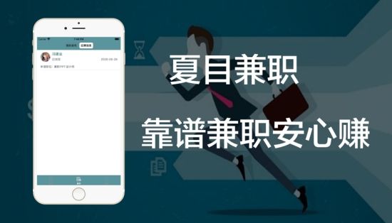 英语翻译兼职app推荐(英语翻译兼职app)