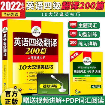 英语四级词汇2021下载(英语四级词汇2022)