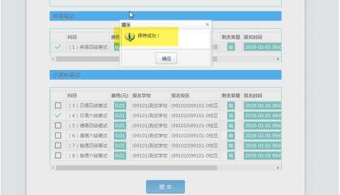 英语专业四级报名官网入口(英语专业四级报名)