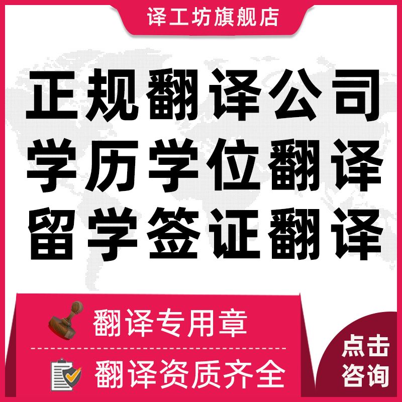 翻译中文英语的软件_翻译中文英语