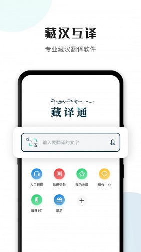 英译汉在线翻译器拍照app(英译汉在线翻译器拍照)