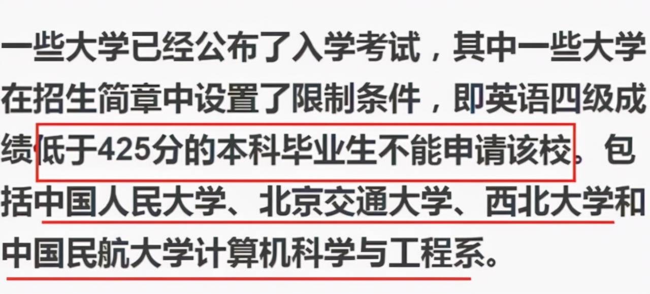 安徽英语四级成绩什么时候公布(安徽英语四级成绩什么时候公布2022)