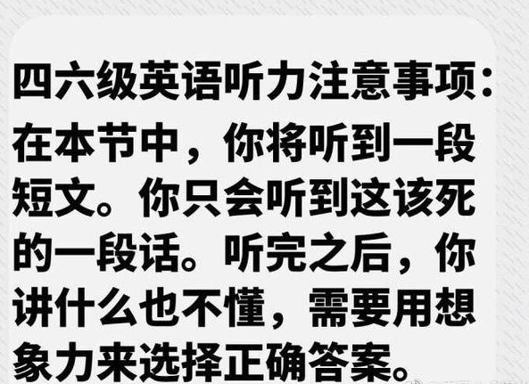 英语四级听力怎么练(英语四级听力怎么练才效率高)