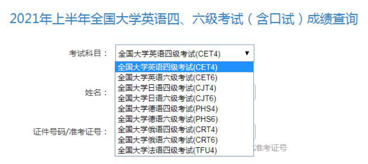 英语六级哪天考_英语六级哪天考2022