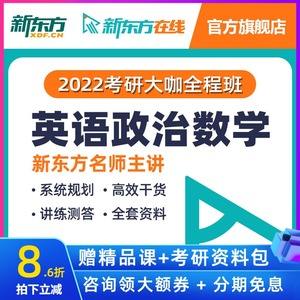 考研英语一难还是2难_英语一二三考研难度