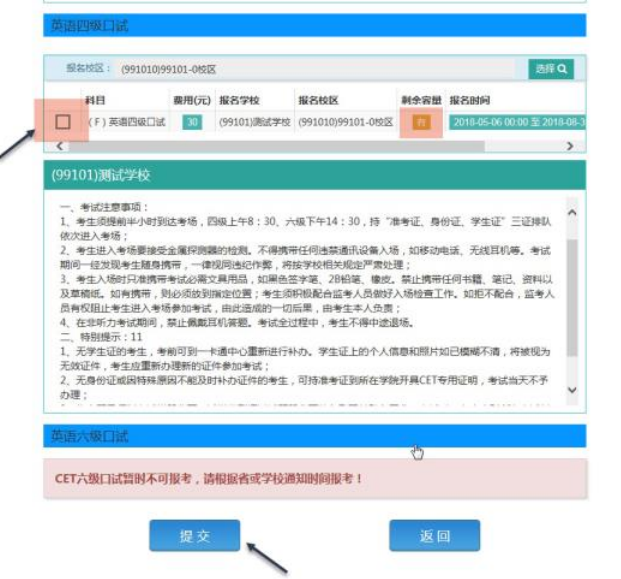 成人英语四级报名官网入口(成人英语四级报名官网入口查询)