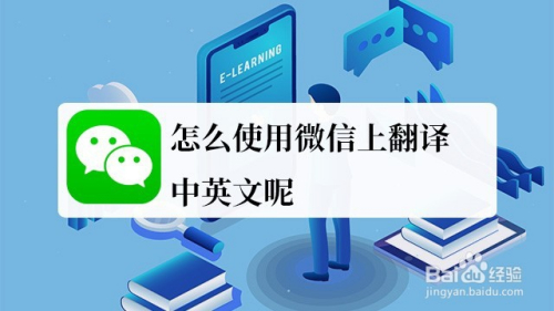 中英互译翻译的输入法(中英互译翻译app)