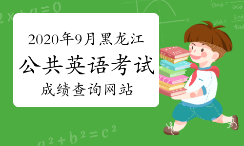 中国教育考试网(中国教育考试网幼师资格证报名)