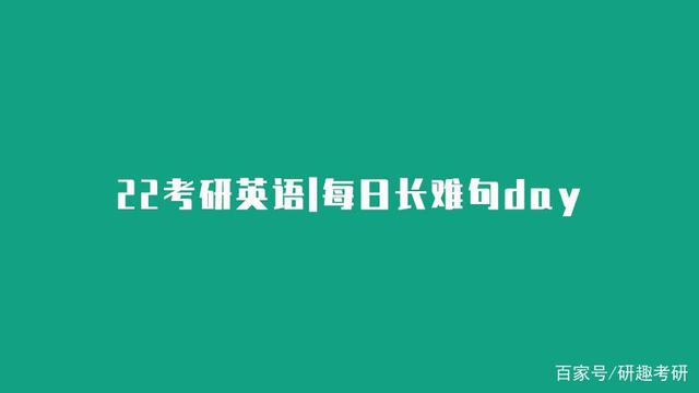 考研英语难度相当于什么水平_考研英语60分相当于六级多少