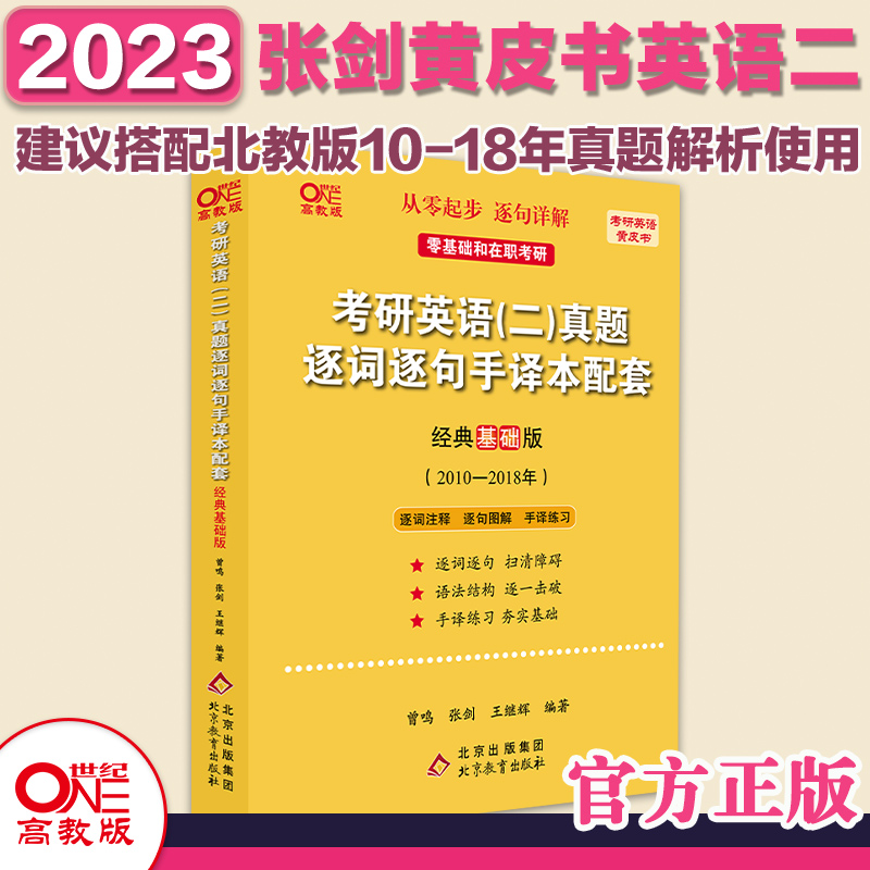 1998考研英语_1998考研英语阅读真题解析