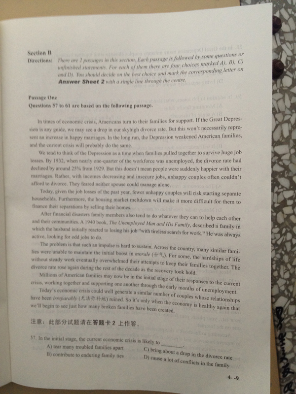 2020年9月英语四级答案_2020年9月英语四级答案第三套