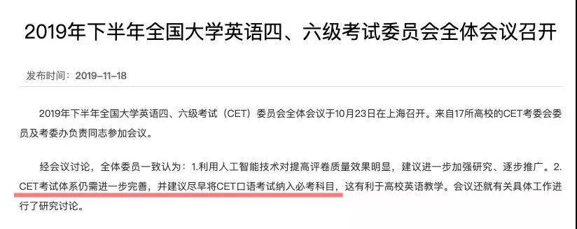 英语四级官网崩了怎么办_英语四级报名官网崩了