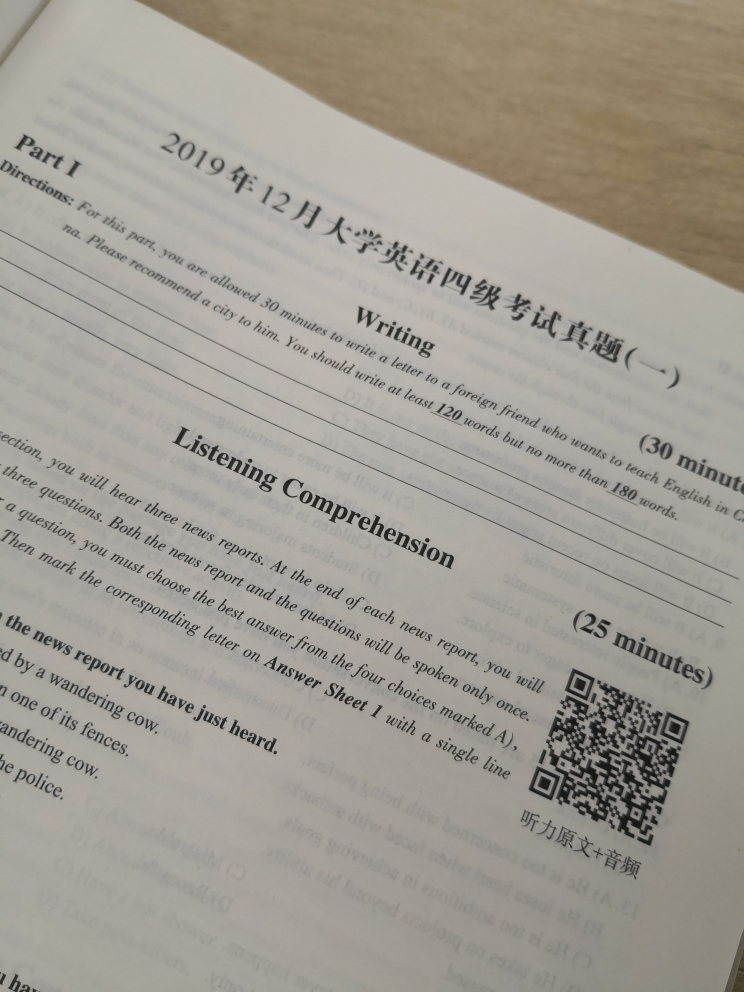 全国英语四级考试一年有几次_一年有几次英语四级考试