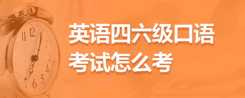 全国英语四级考试一年有几次_一年有几次英语四级考试