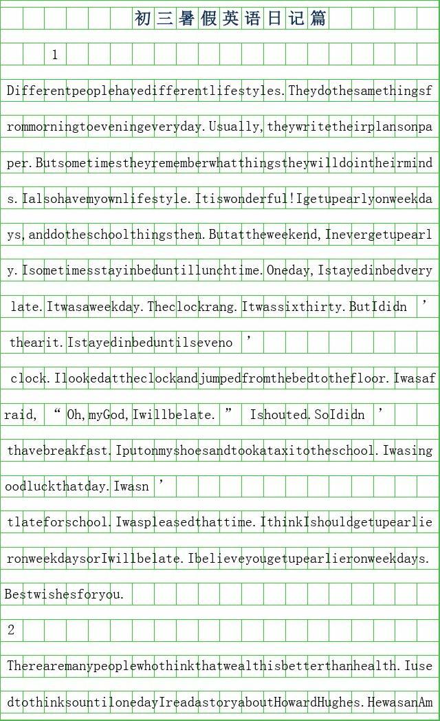 英语日记格式及范文(写英语日记的正确格式图片)