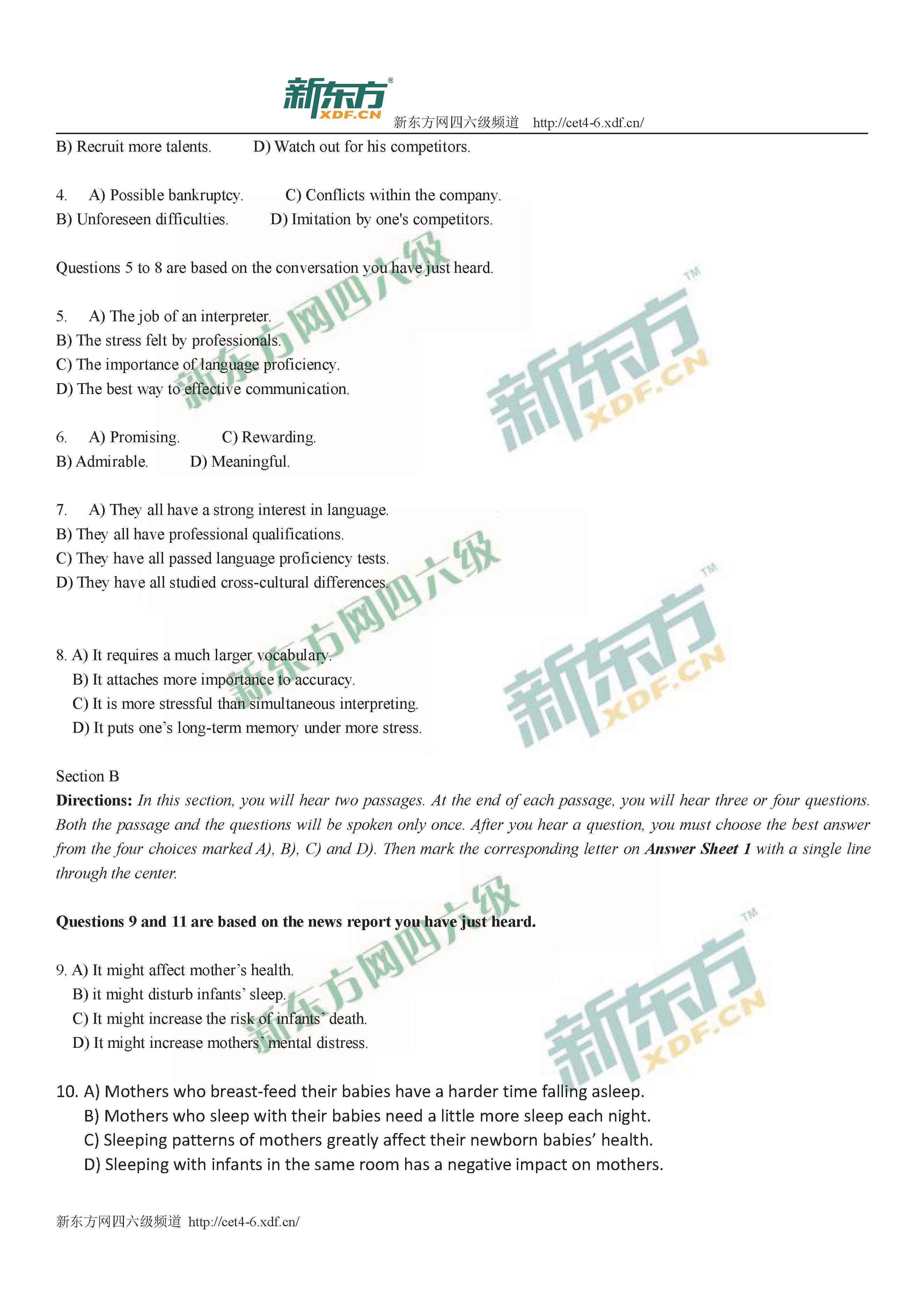 新东方英语四级培训班包过(新东方英语六级)